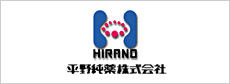 平野純薬ロゴ