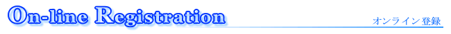 on-line registration